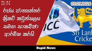 WhatsApp Image 2026 03 05 at 12.52.40