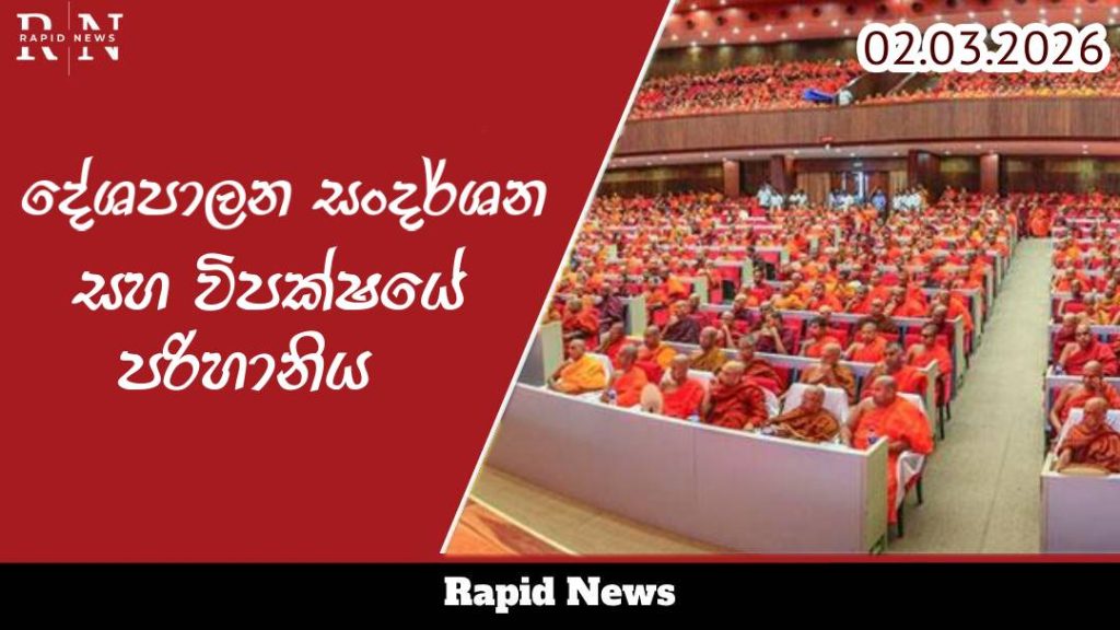 world bank Recovered 1