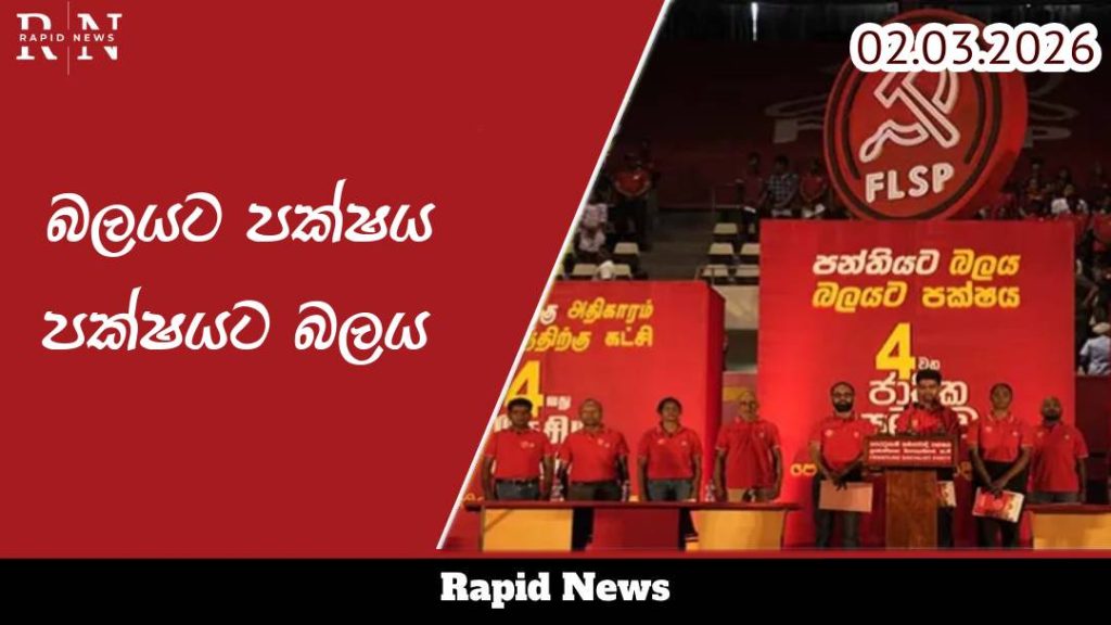 world bank Recovered