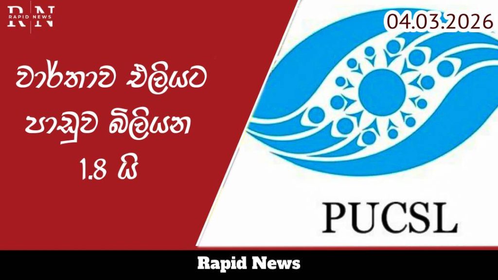 world bank Recovered 3