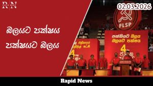 world bank Recovered