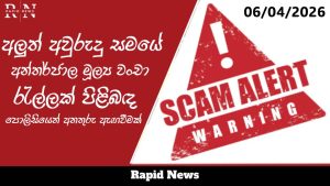 world bank Recovered 2