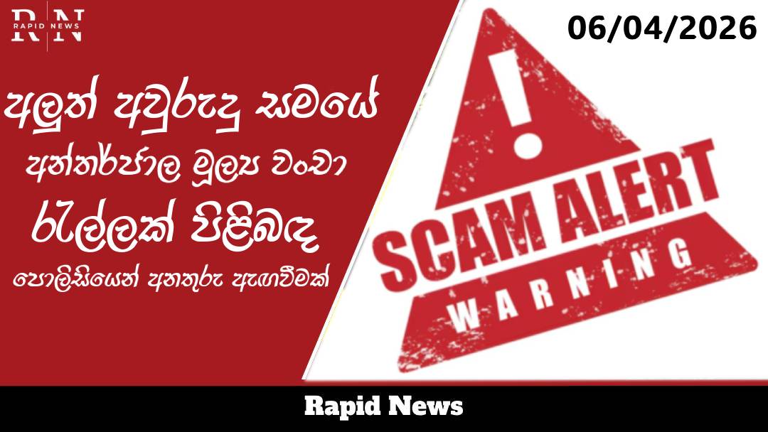 world bank Recovered 2