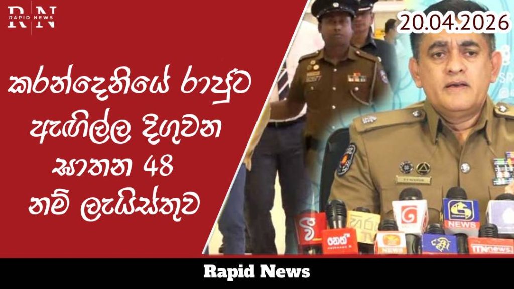 world bank Recovered 3