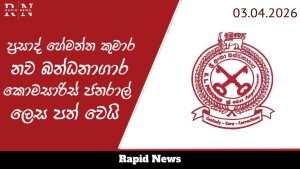 world bank Recovered