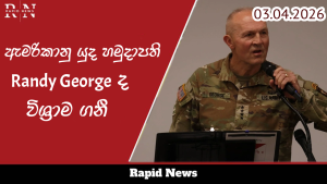 world bank Recovered