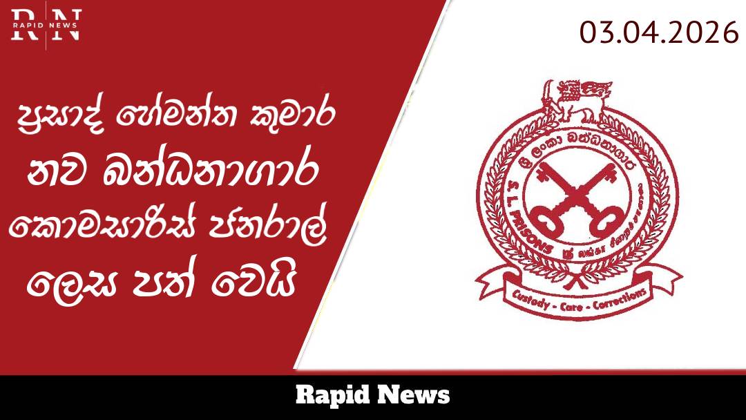 world bank Recovered