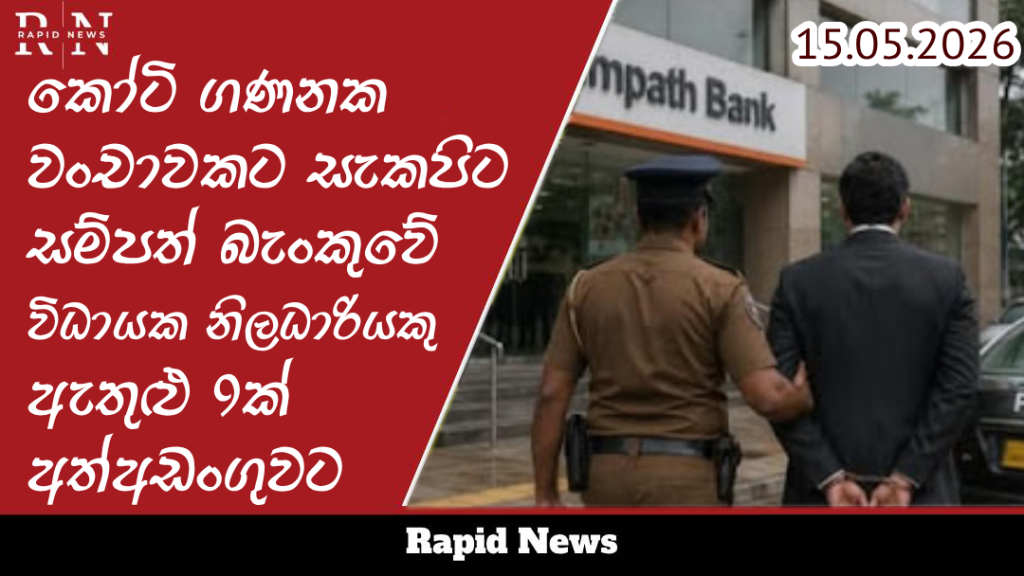 world bank Recovered Recovered 1 2