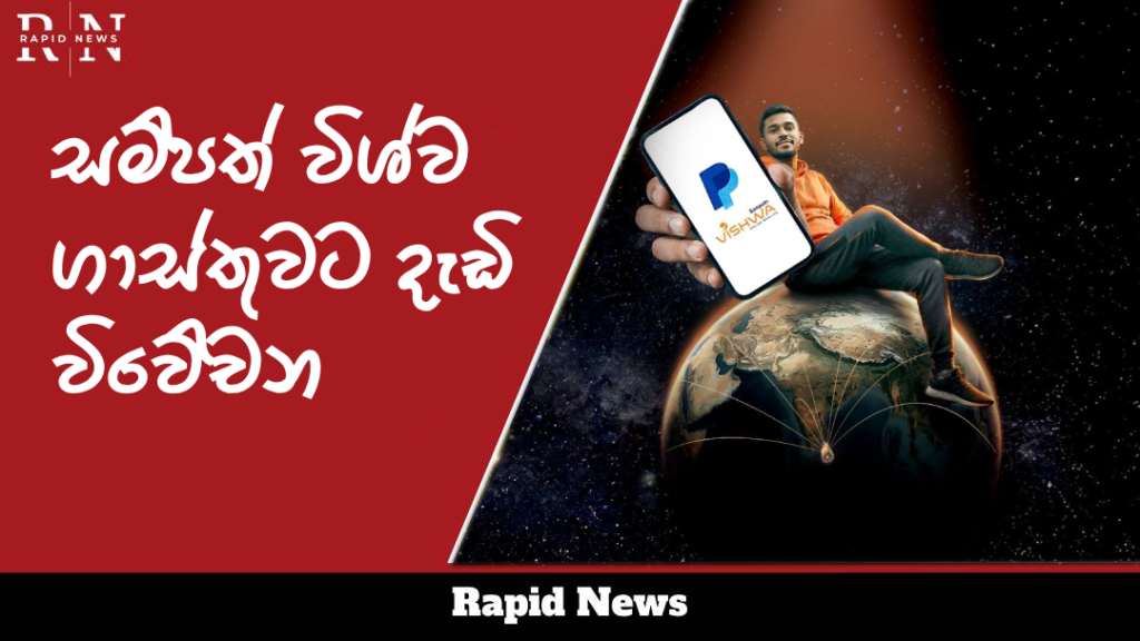 world bank Recovered 1